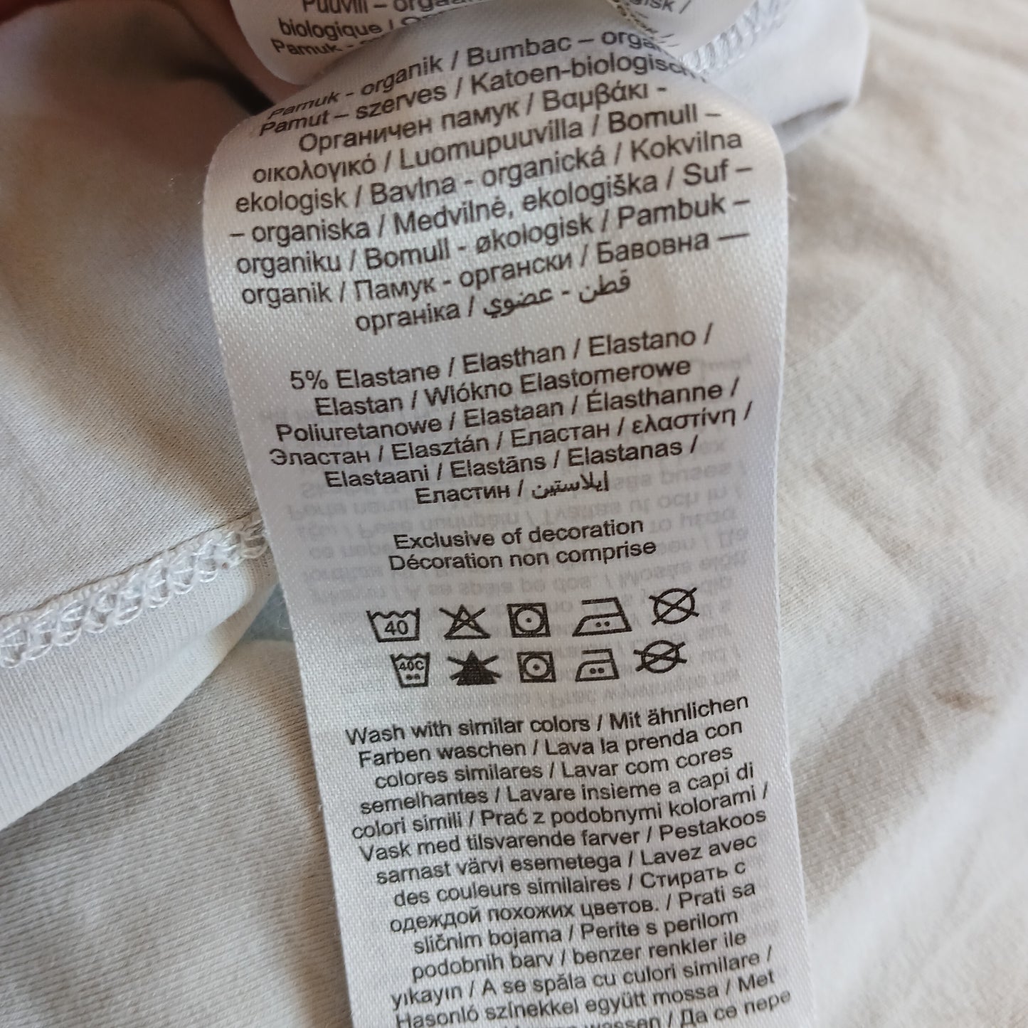 Name It T-Shirt Age 9-10