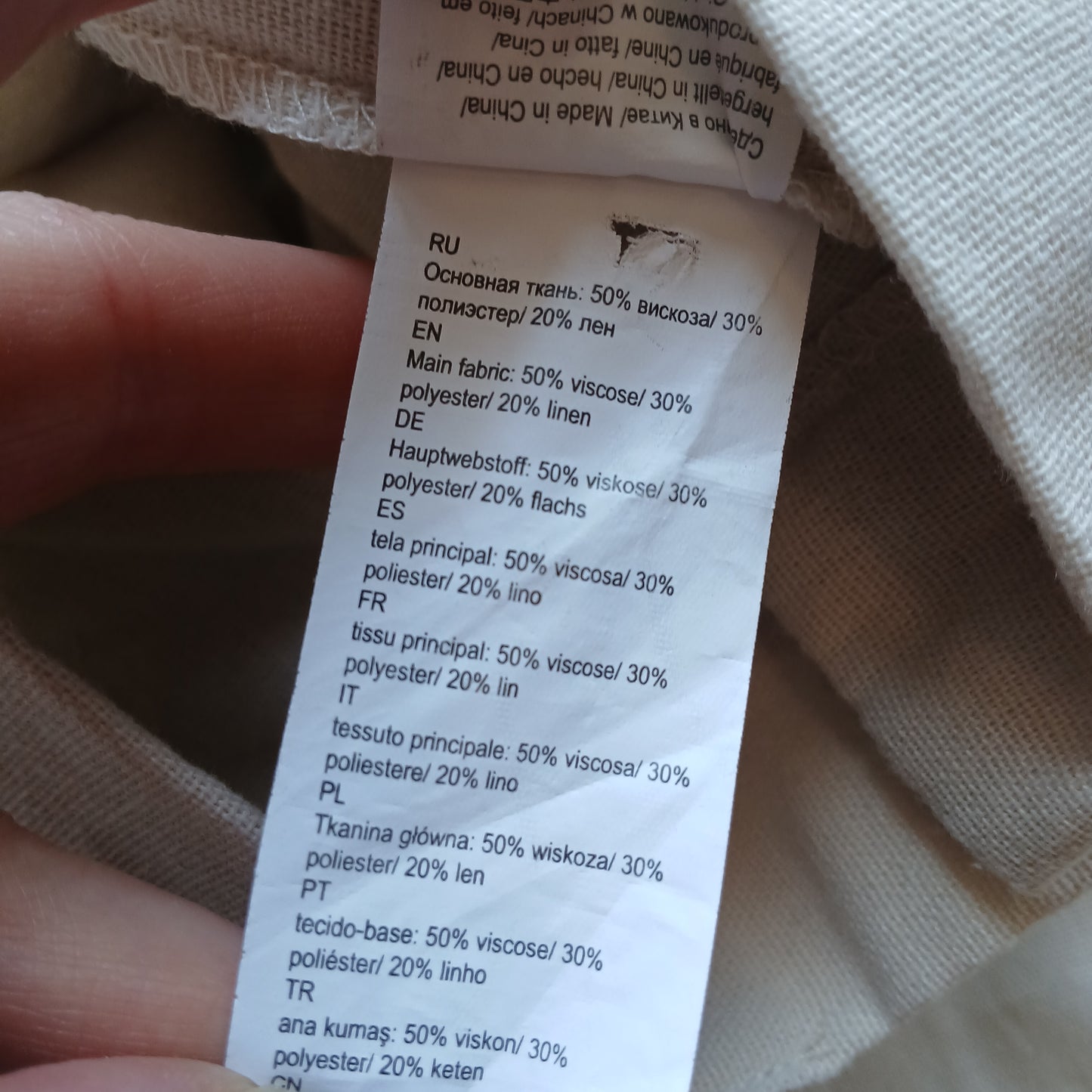 Befree Beige Trousers Size XXS