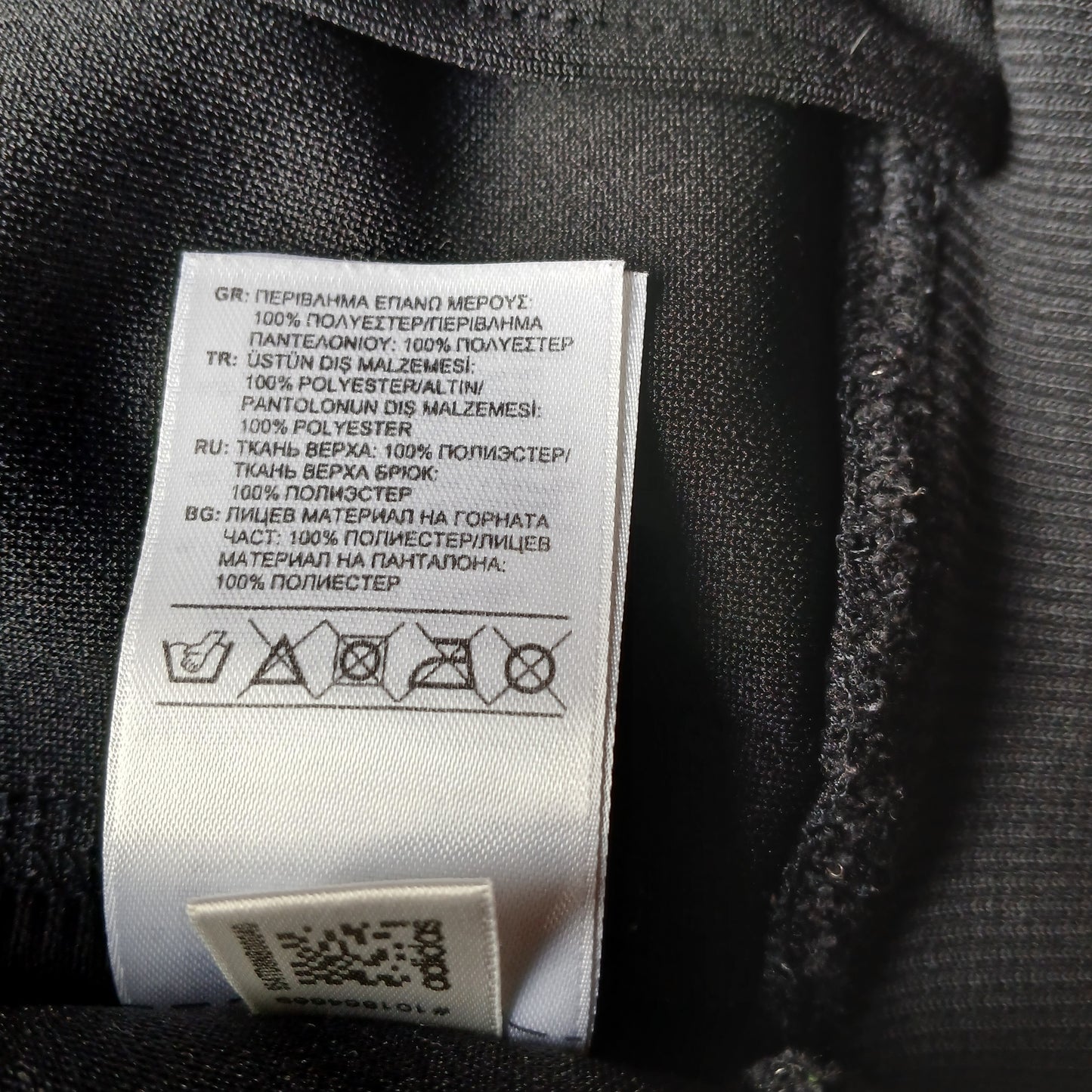 Rare Adidas Originals ObyO KZK Size 68 (3-6 months)