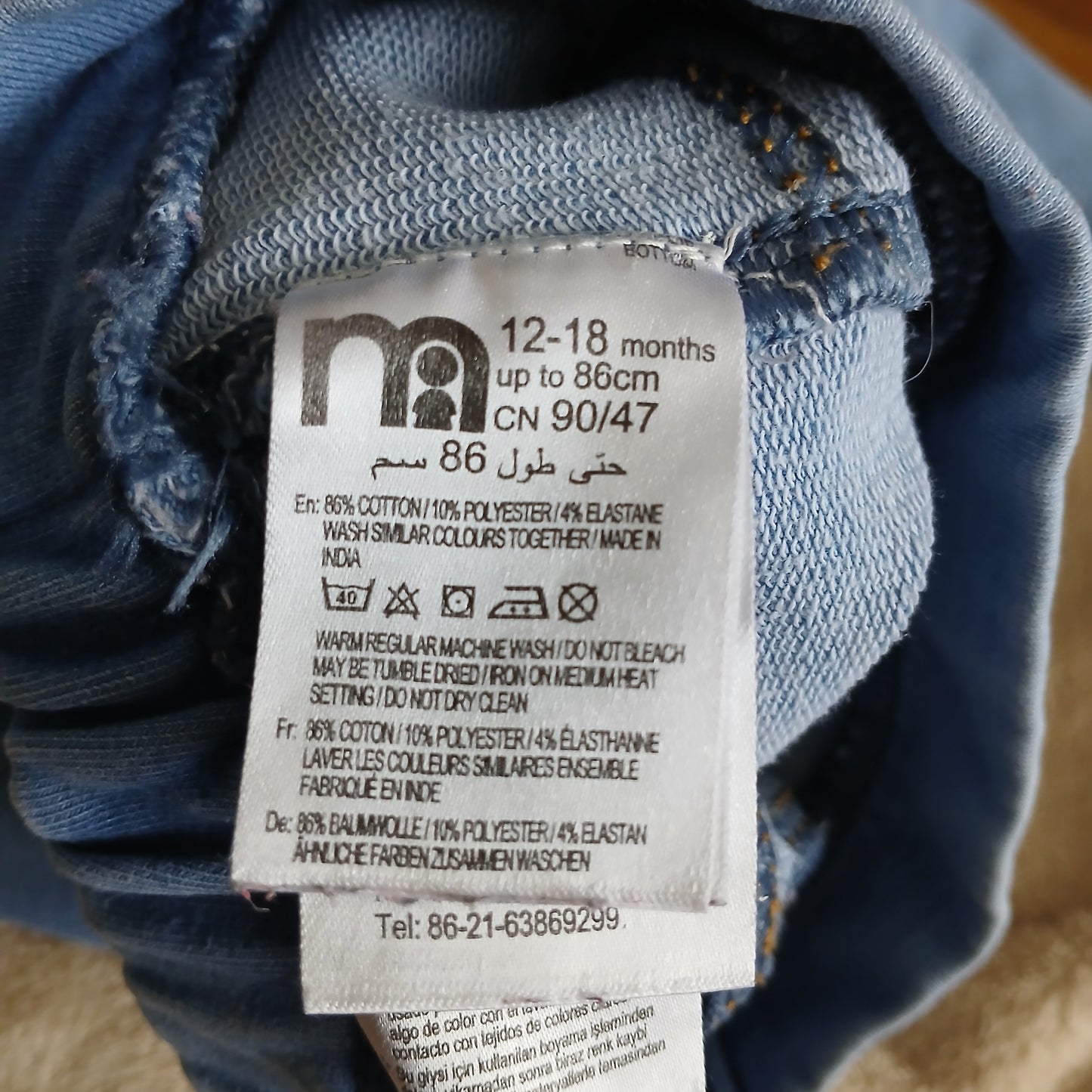 Mothercare Leggings Age 12-18 months